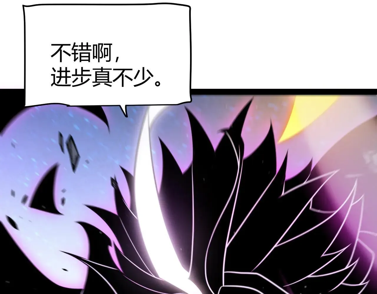 第341话 另一个世界的杀招 第131页