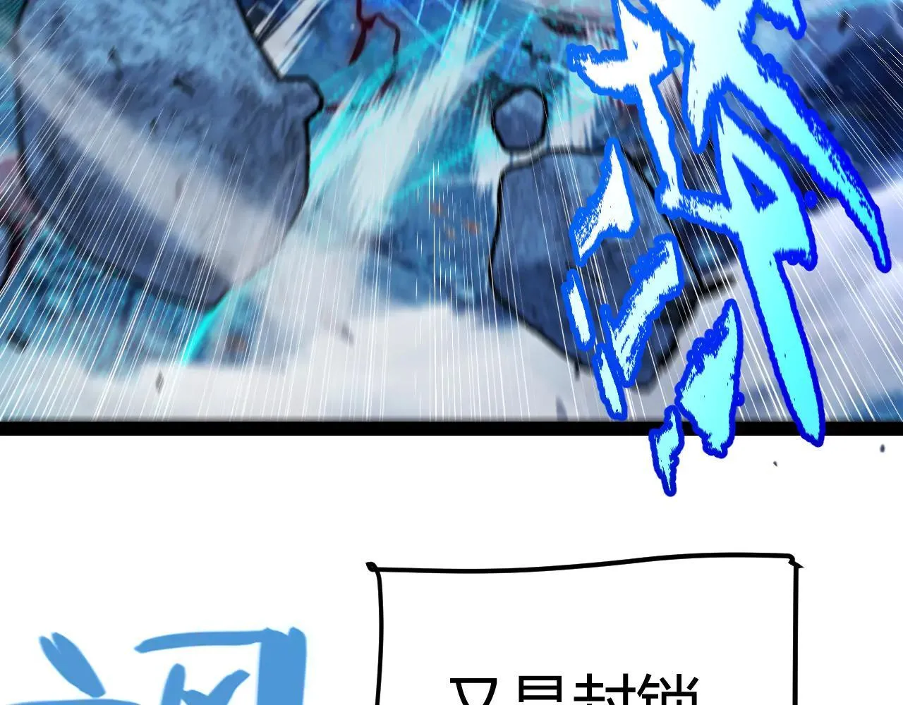 第341话 另一个世界的杀招 第153页
