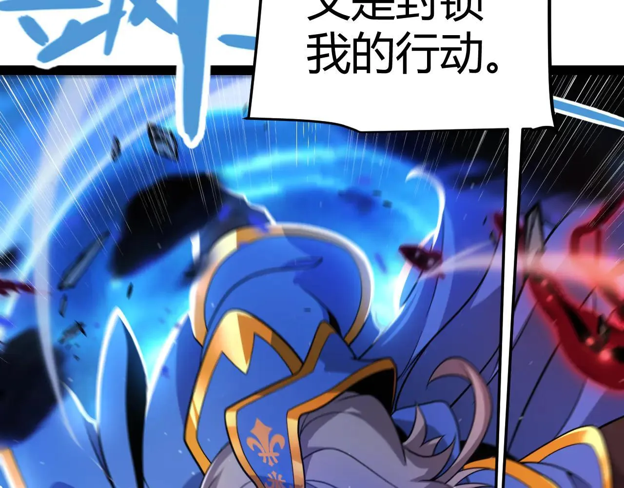 第341话 另一个世界的杀招 第154页