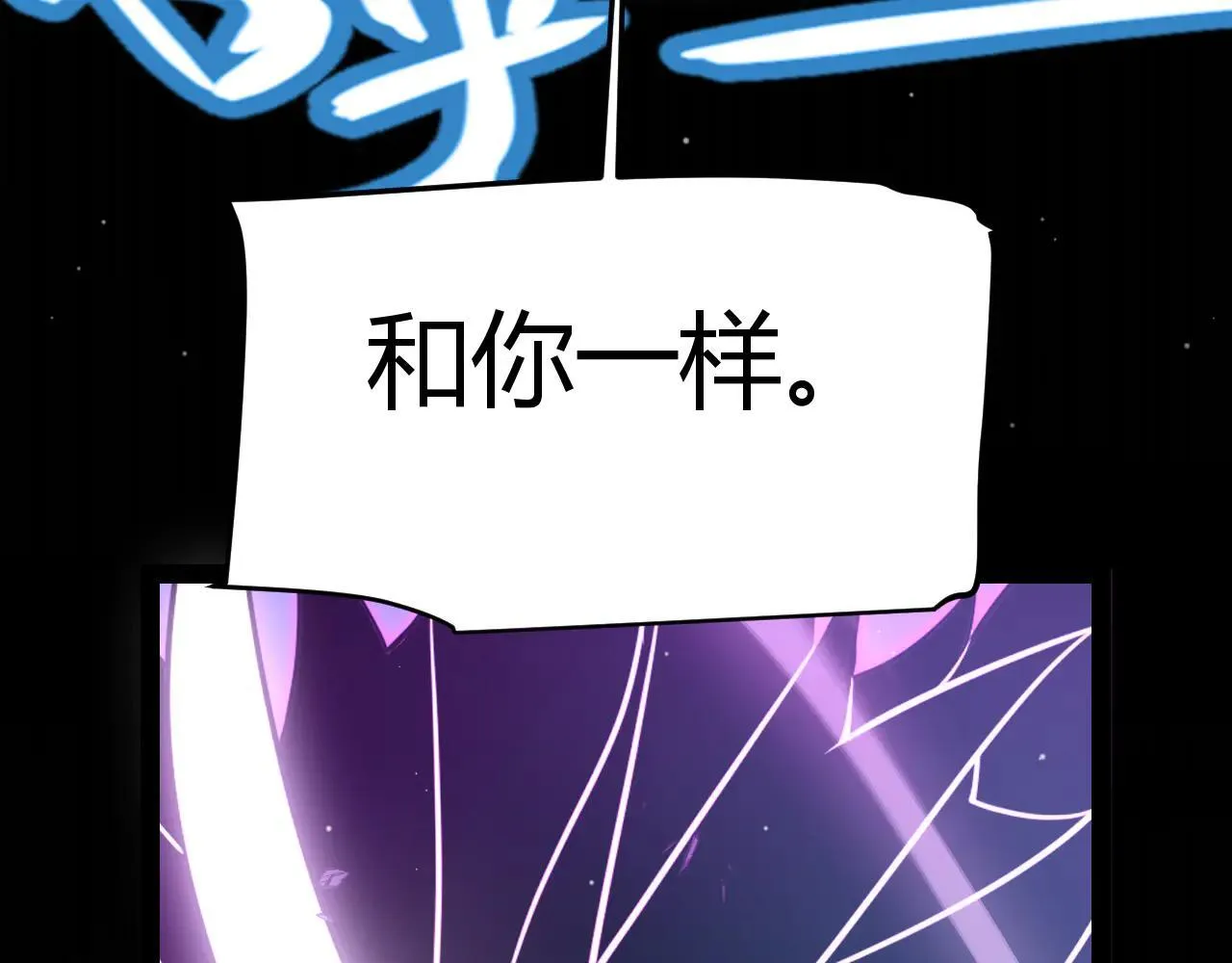第341话 另一个世界的杀招 第172页