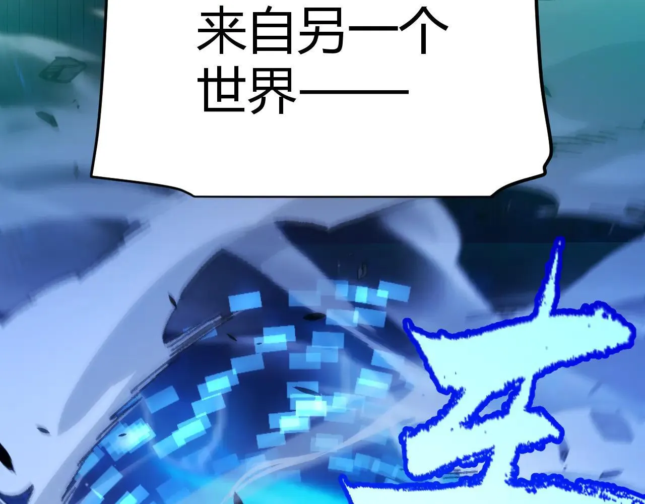 第341话 另一个世界的杀招 第175页