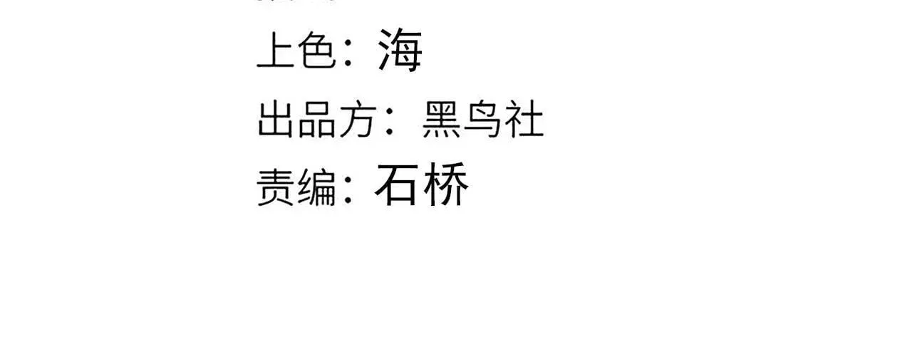 第342话 人类必败的原因？！ 第4页