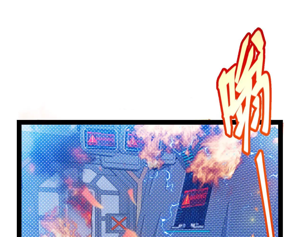 第342话 人类必败的原因？！ 第5页