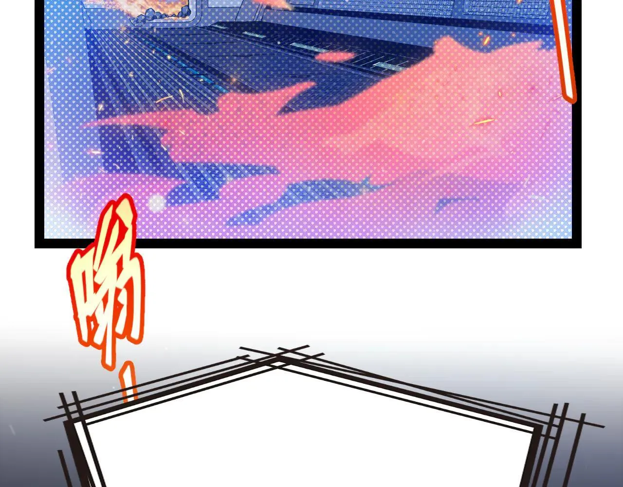 第342话 人类必败的原因？！ 第6页