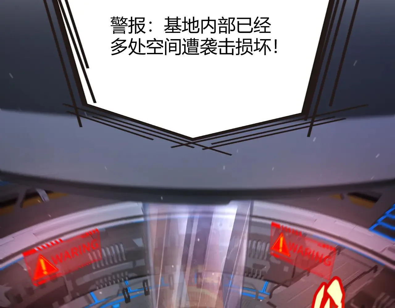 第342话 人类必败的原因？！ 第7页