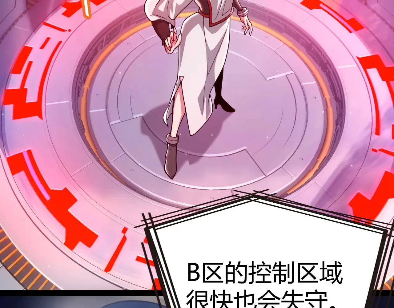第342话 人类必败的原因？！ 第10页