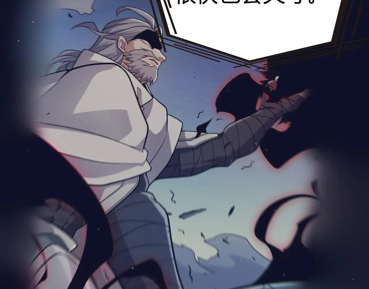 第342话 人类必败的原因？！ 第11页