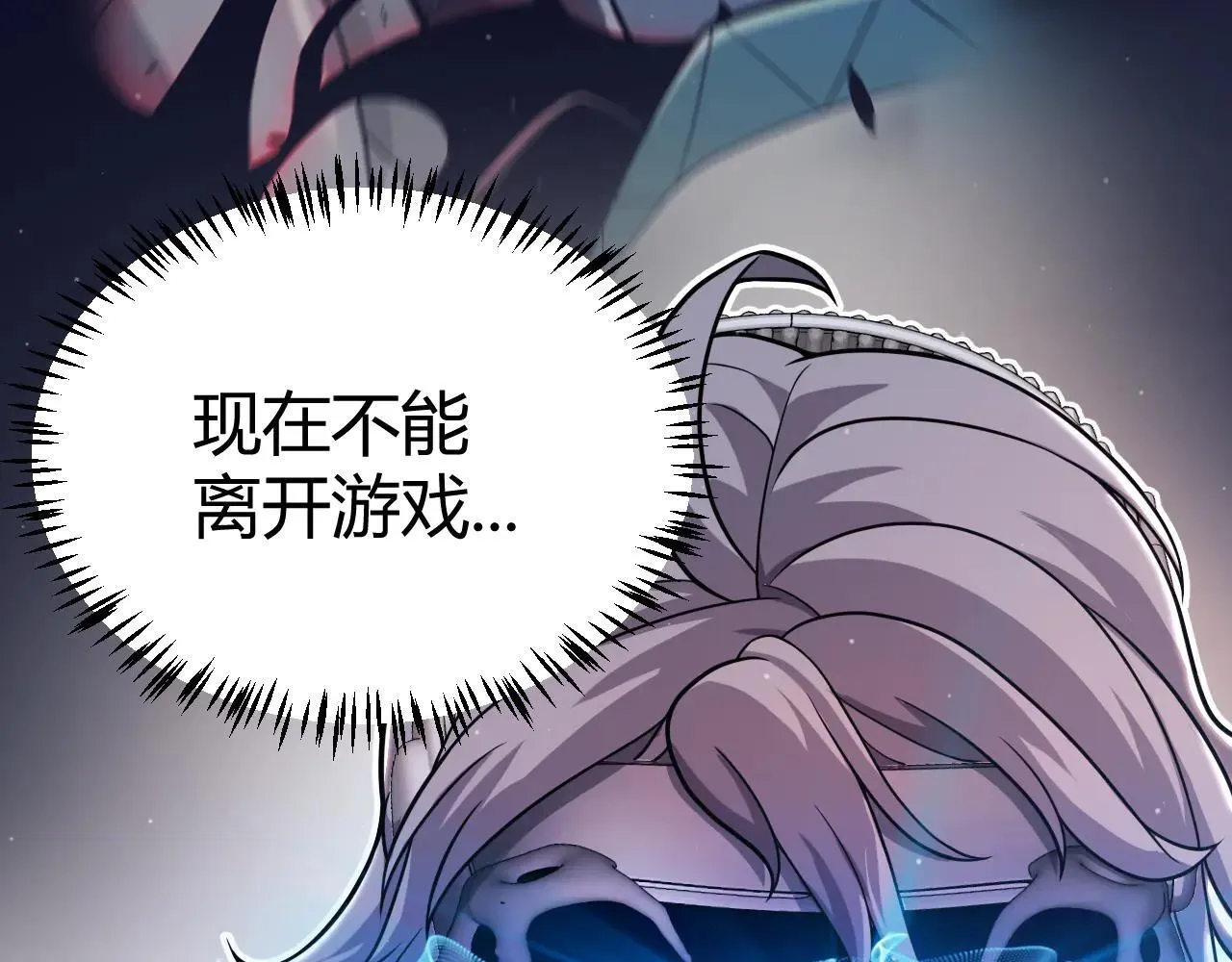 第342话 人类必败的原因？！ 第12页
