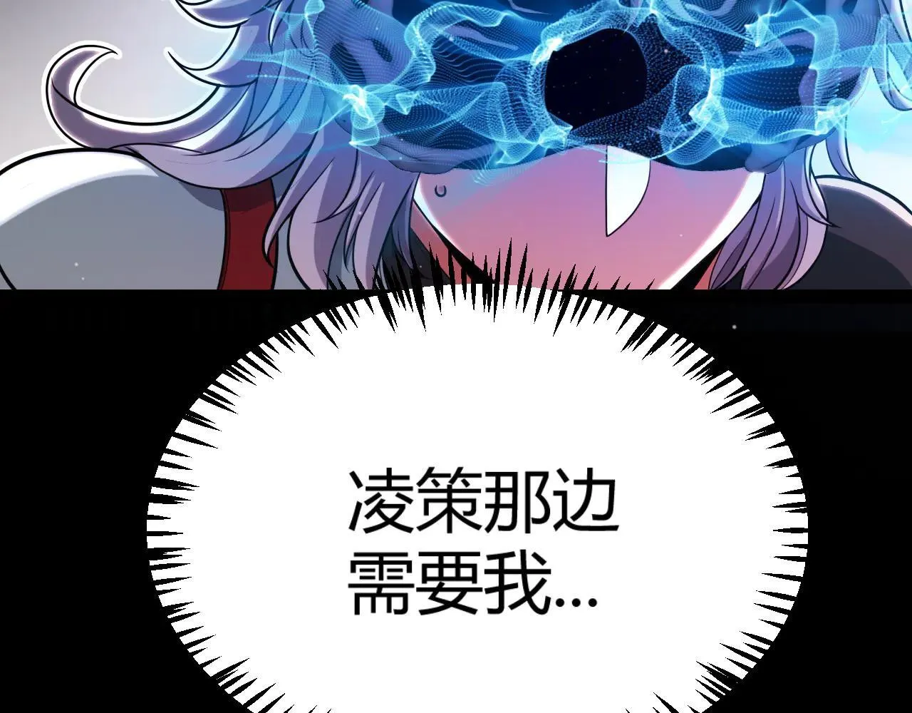第342话 人类必败的原因？！ 第13页