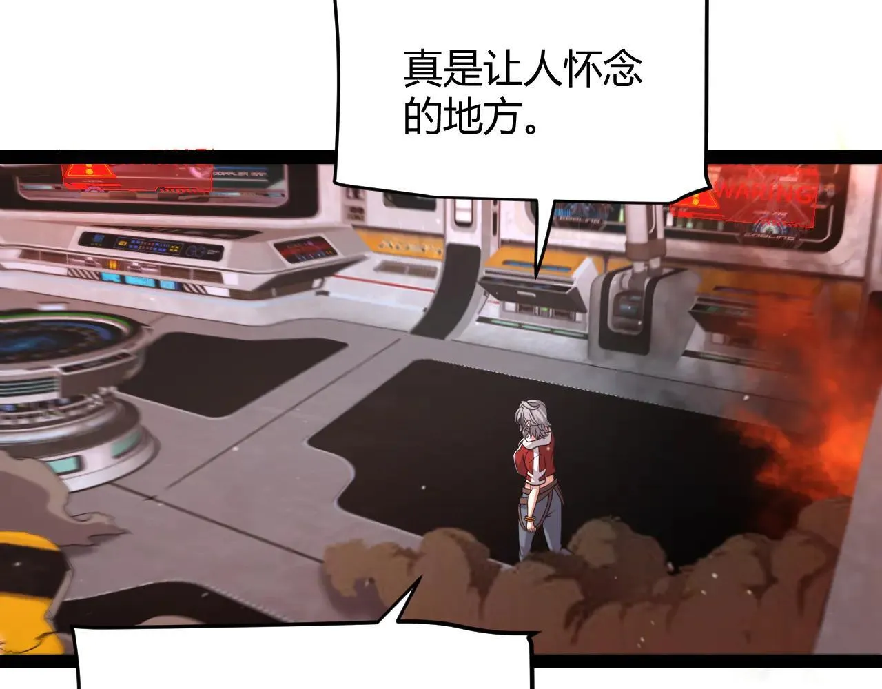 第342话 人类必败的原因？！ 第22页