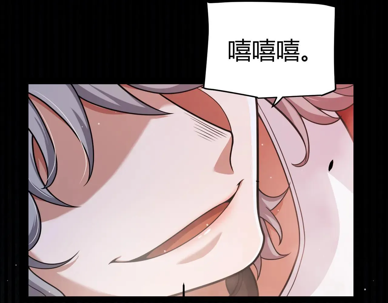 第342话 人类必败的原因？！ 第49页