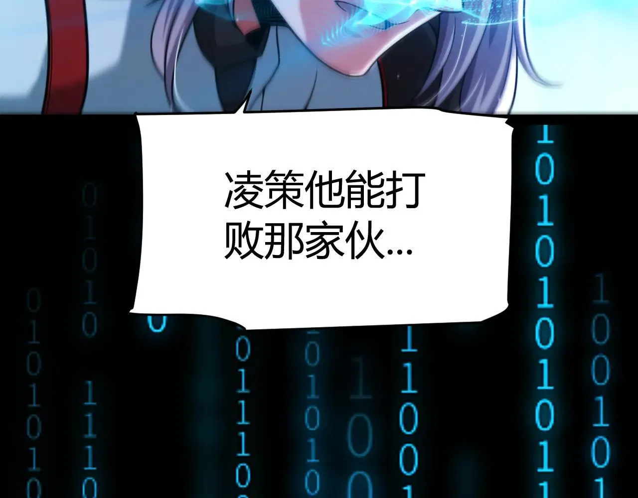 第342话 人类必败的原因？！ 第57页