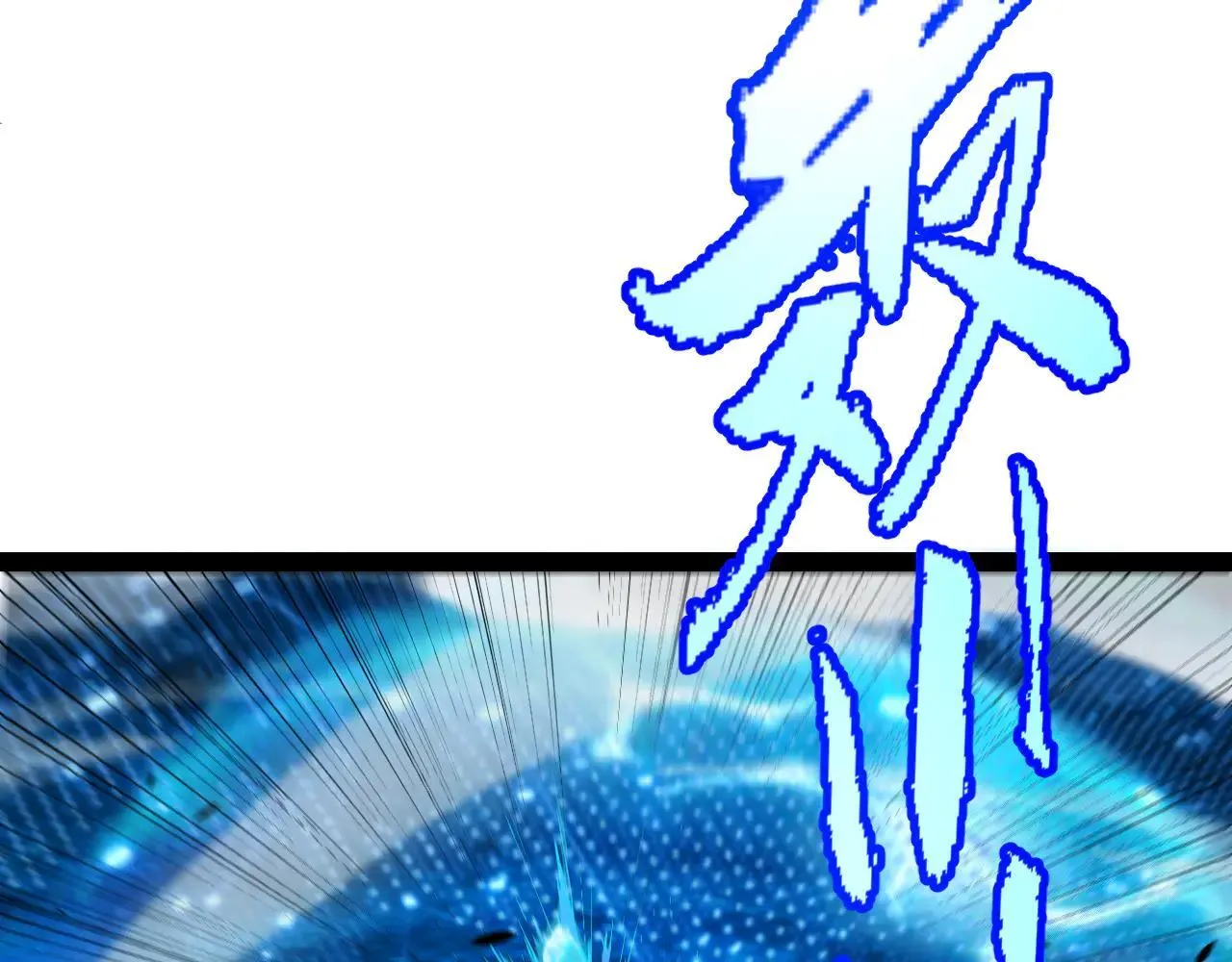 第342话 人类必败的原因？！ 第65页