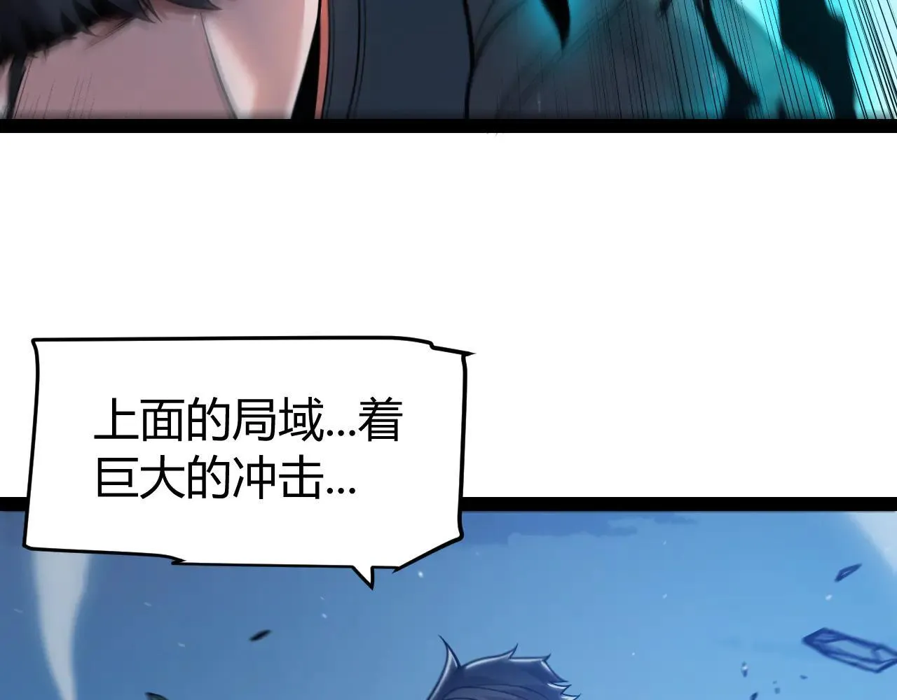 第342话 人类必败的原因？！ 第68页
