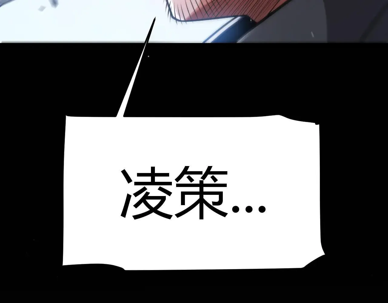 第342话 人类必败的原因？！ 第74页