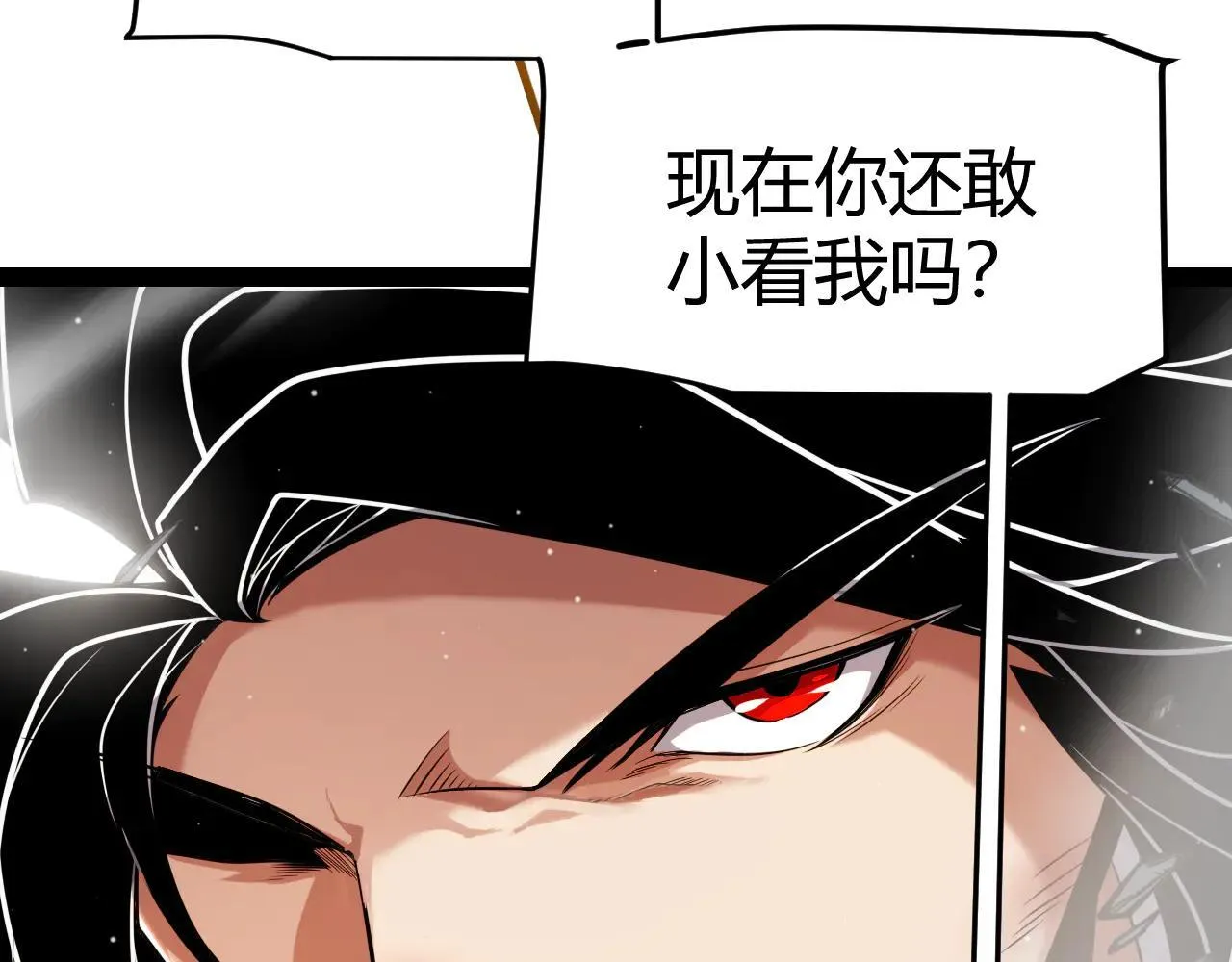 第342话 人类必败的原因？！ 第84页