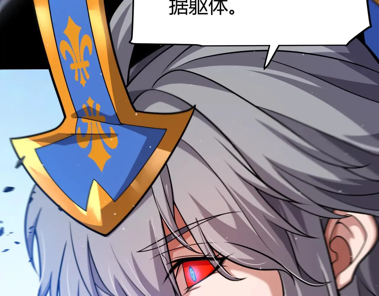 第342话 人类必败的原因？！ 第88页