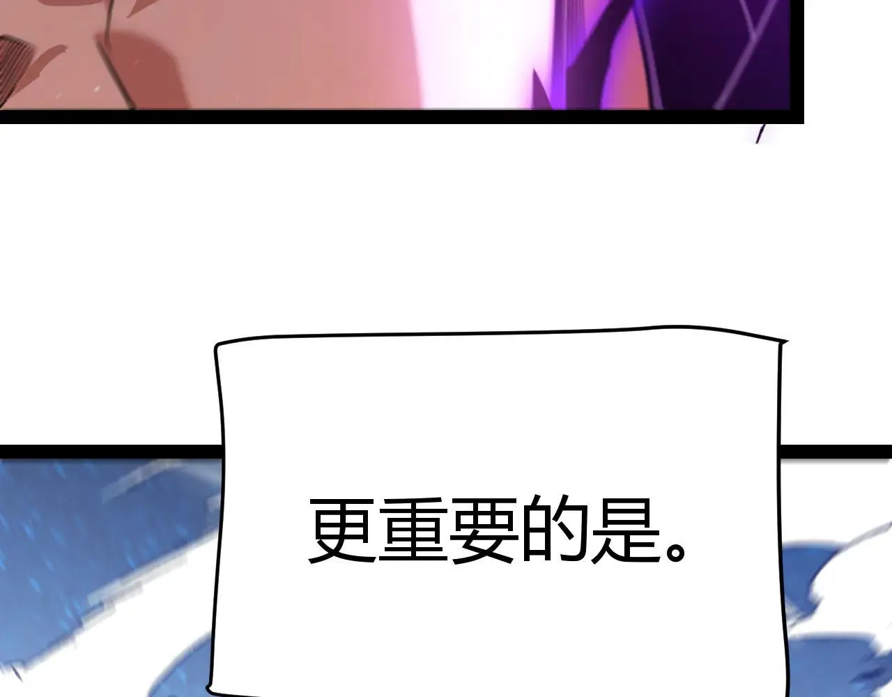 第342话 人类必败的原因？！ 第98页