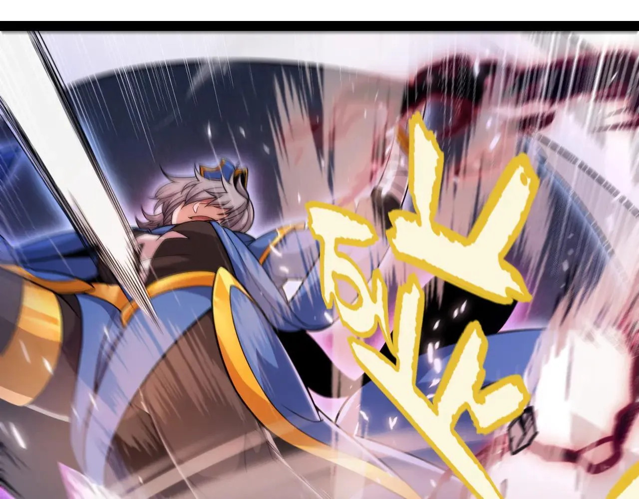第342话 人类必败的原因？！ 第105页