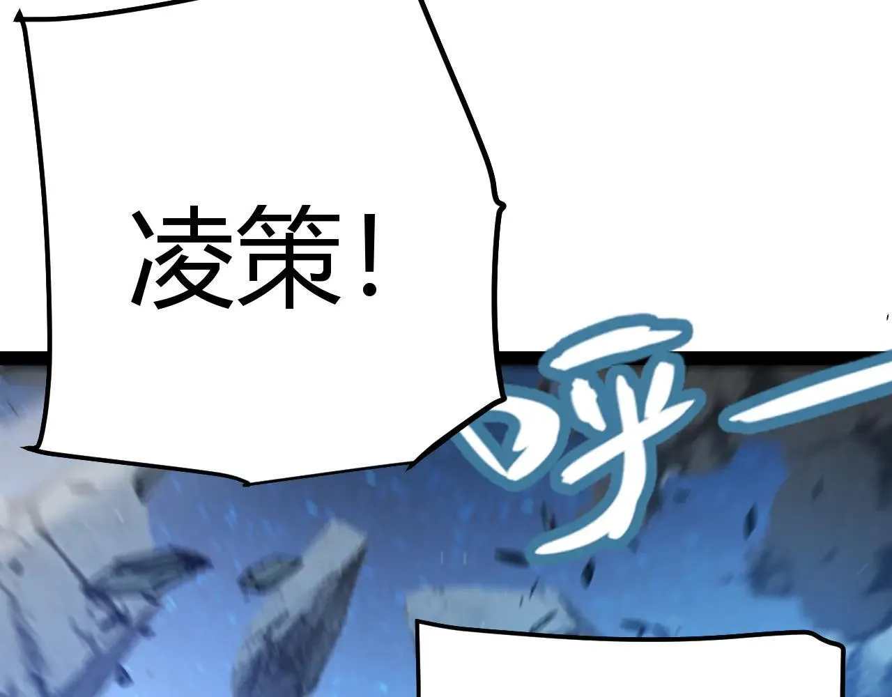 第342话 人类必败的原因？！ 第121页