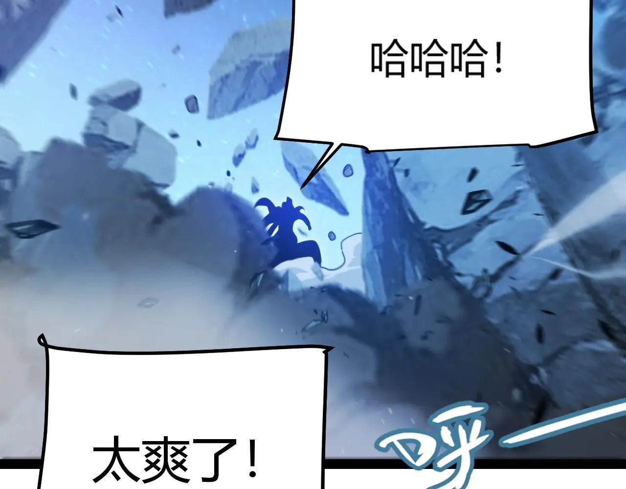 第342话 人类必败的原因？！ 第122页