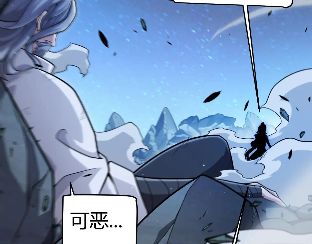 第342话 人类必败的原因？！ 第131页