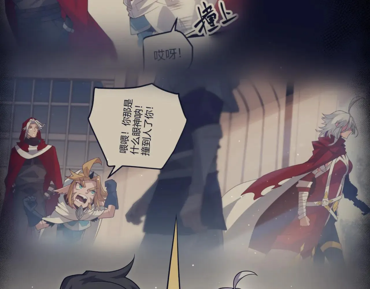 第342话 人类必败的原因？！ 第133页