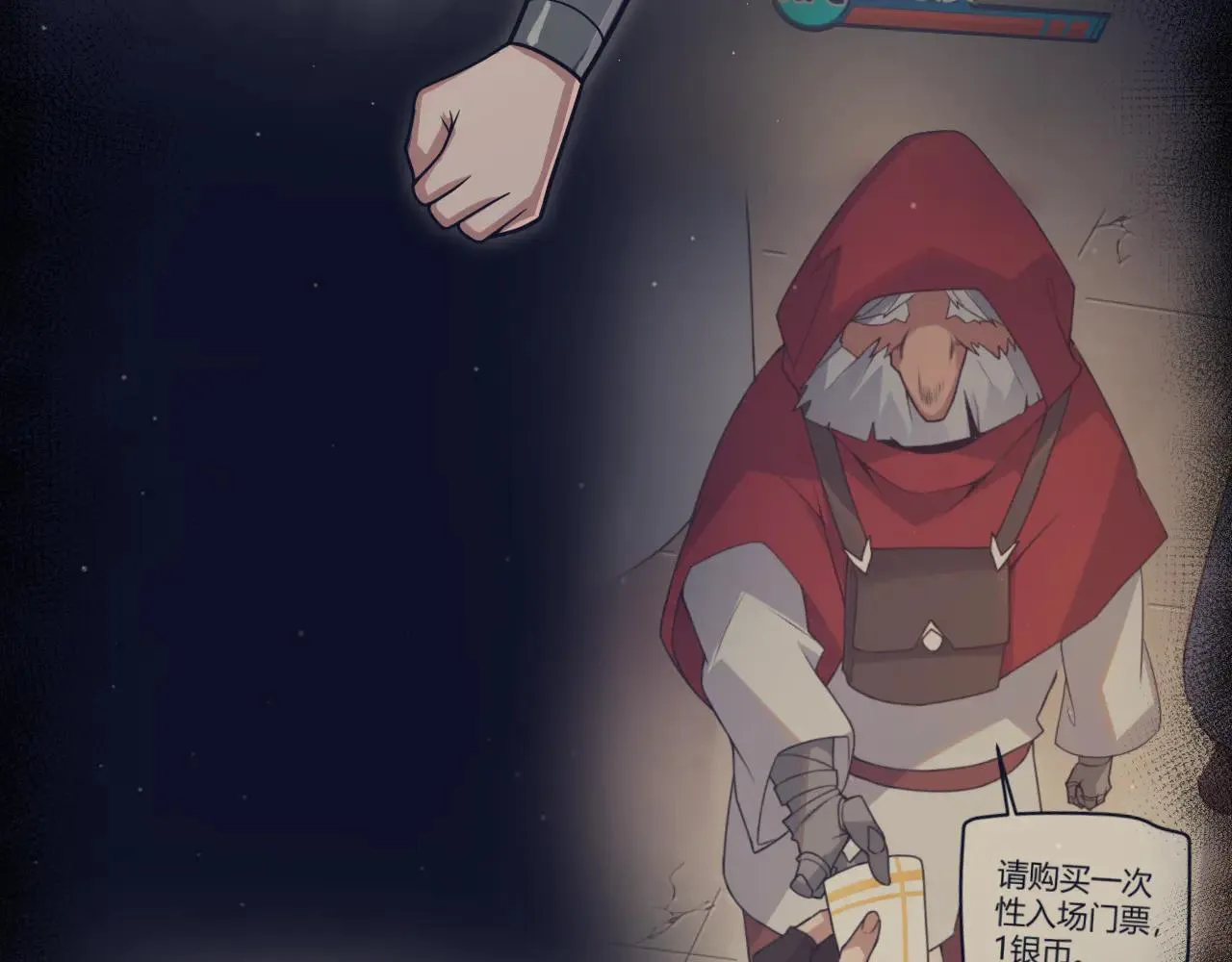 第342话 人类必败的原因？！ 第135页