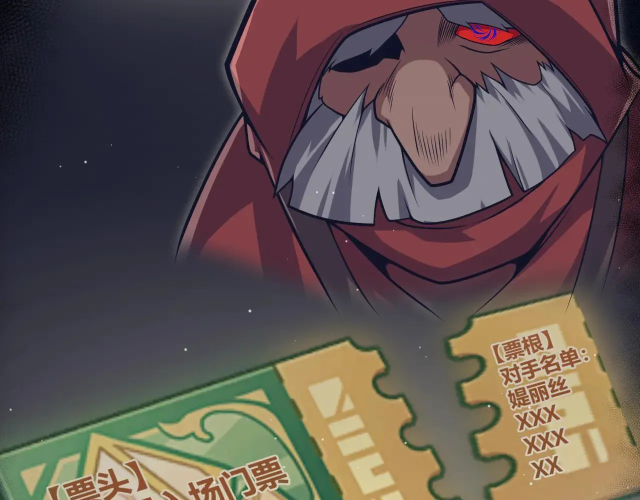 第342话 人类必败的原因？！ 第137页