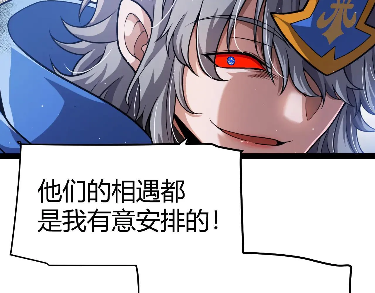 第342话 人类必败的原因？！ 第139页
