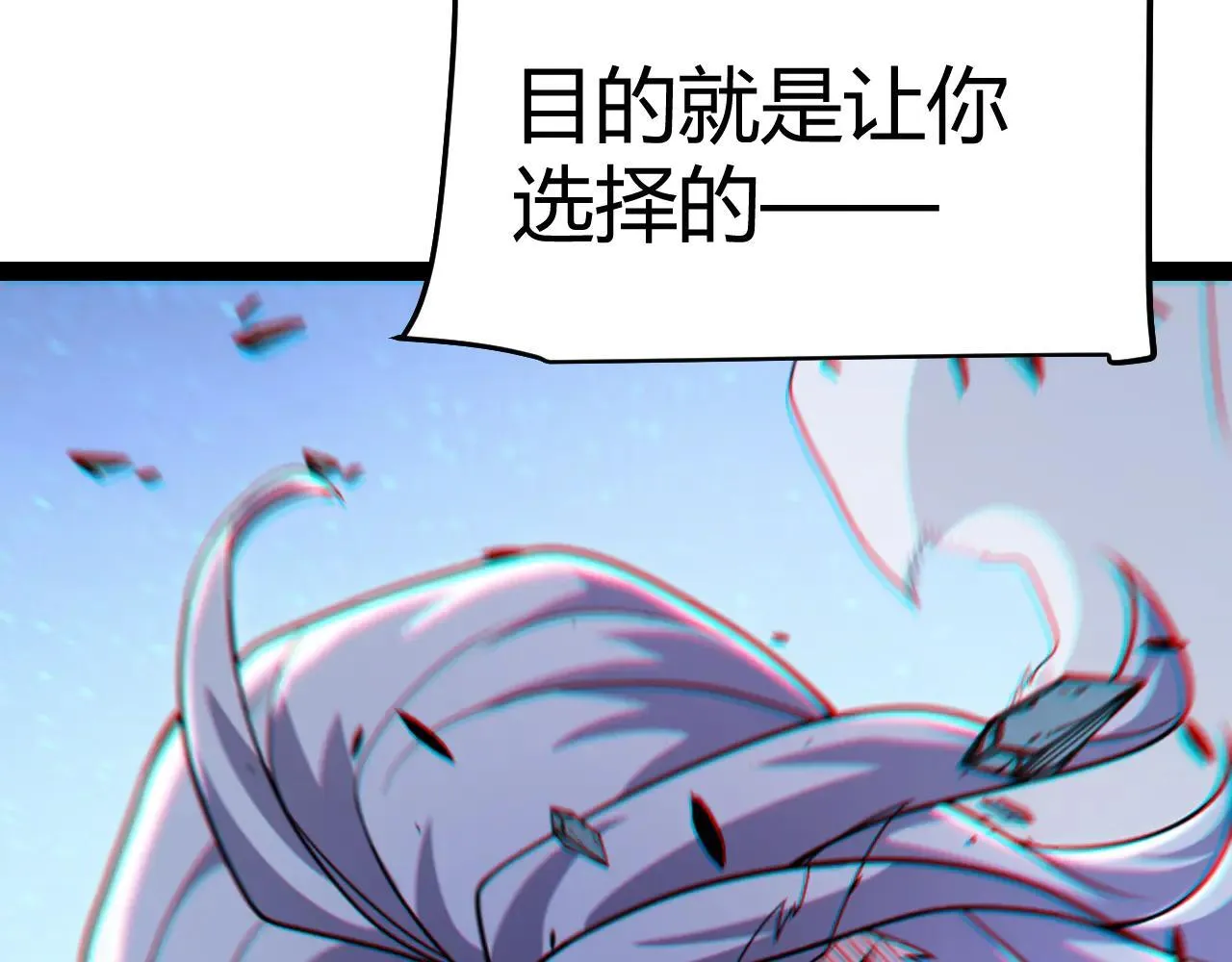 第342话 人类必败的原因？！ 第140页