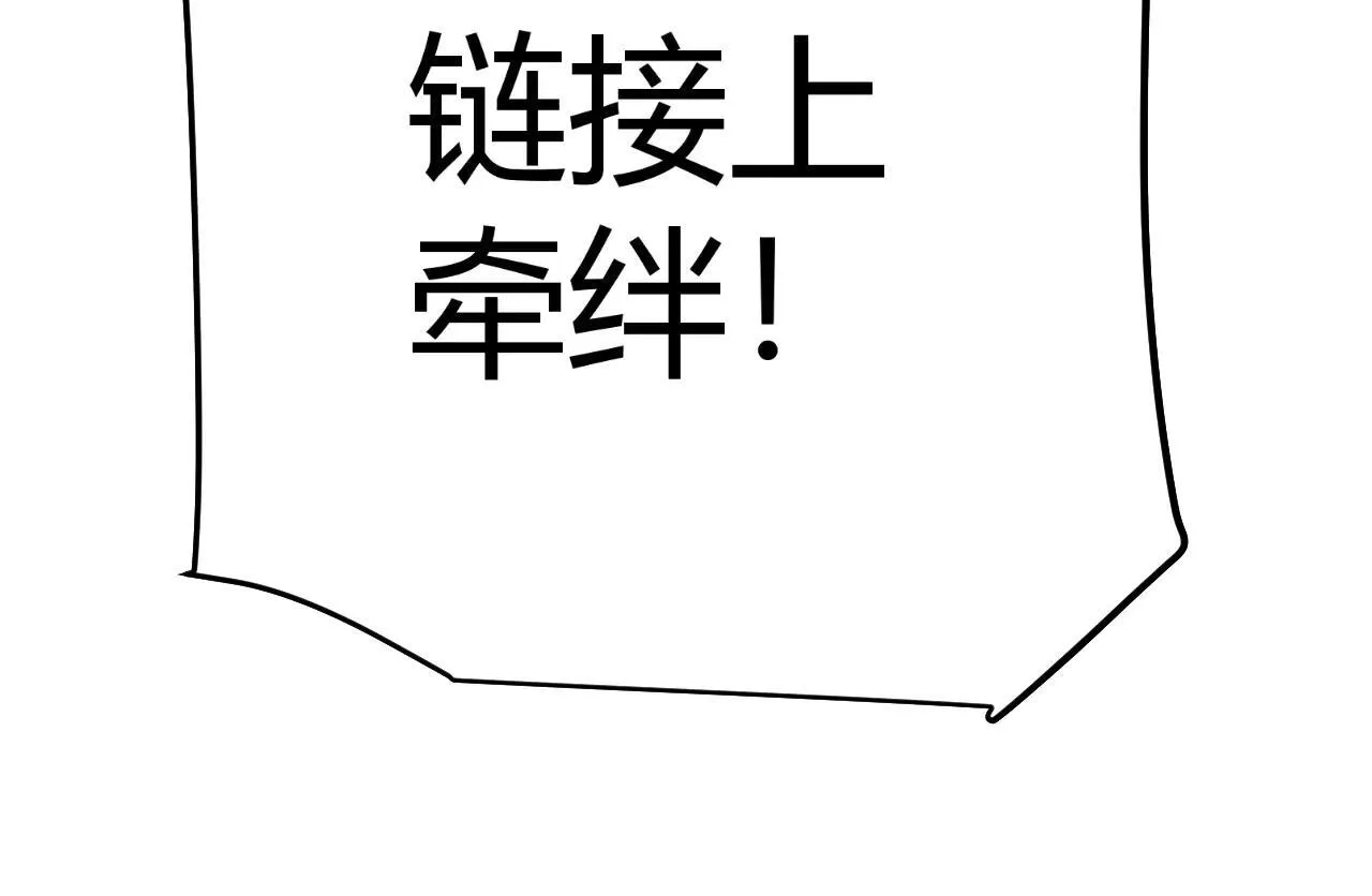 第342话 人类必败的原因？！ 第145页