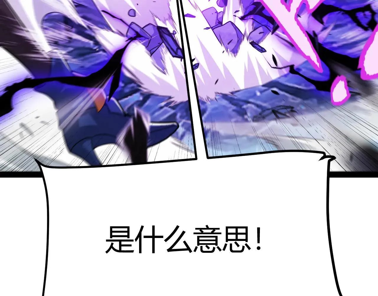 第342话 人类必败的原因？！ 第153页