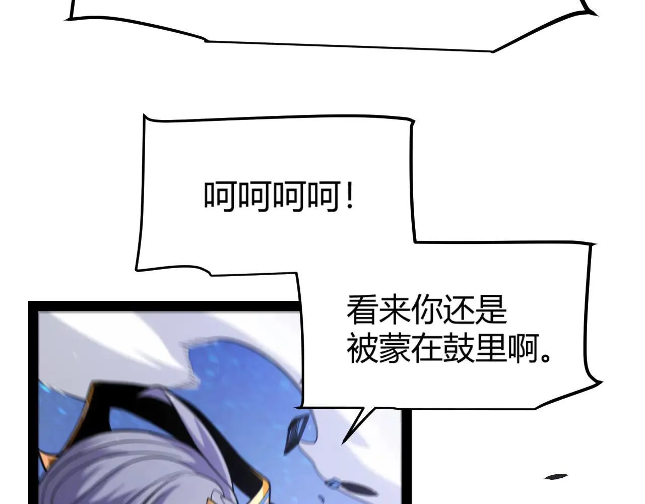 第342话 人类必败的原因？！ 第154页