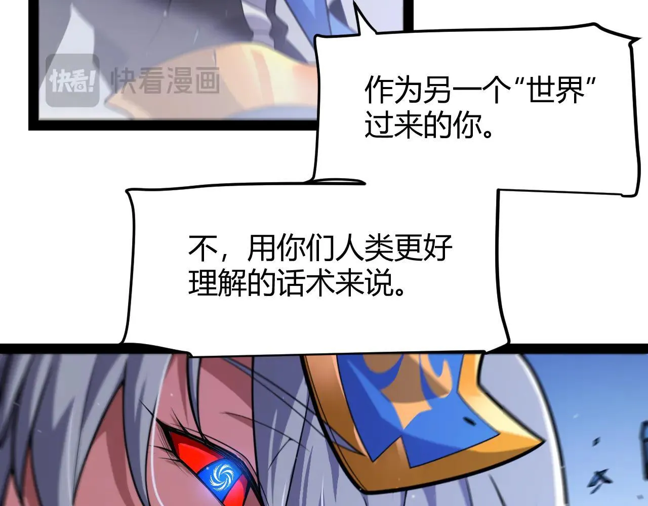 第342话 人类必败的原因？！ 第156页