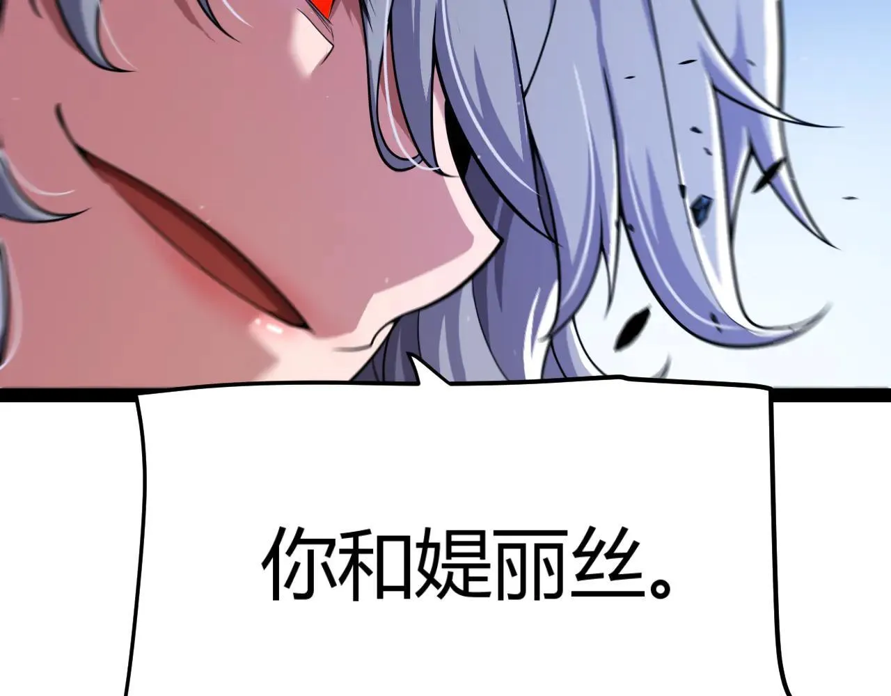 第342话 人类必败的原因？！ 第157页