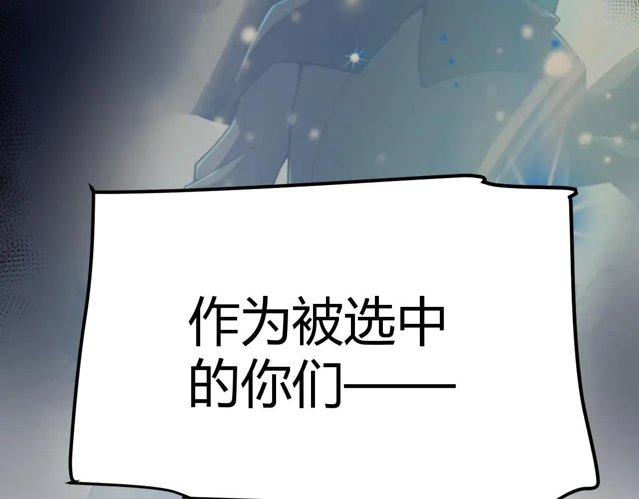 第342话 人类必败的原因？！ 第163页
