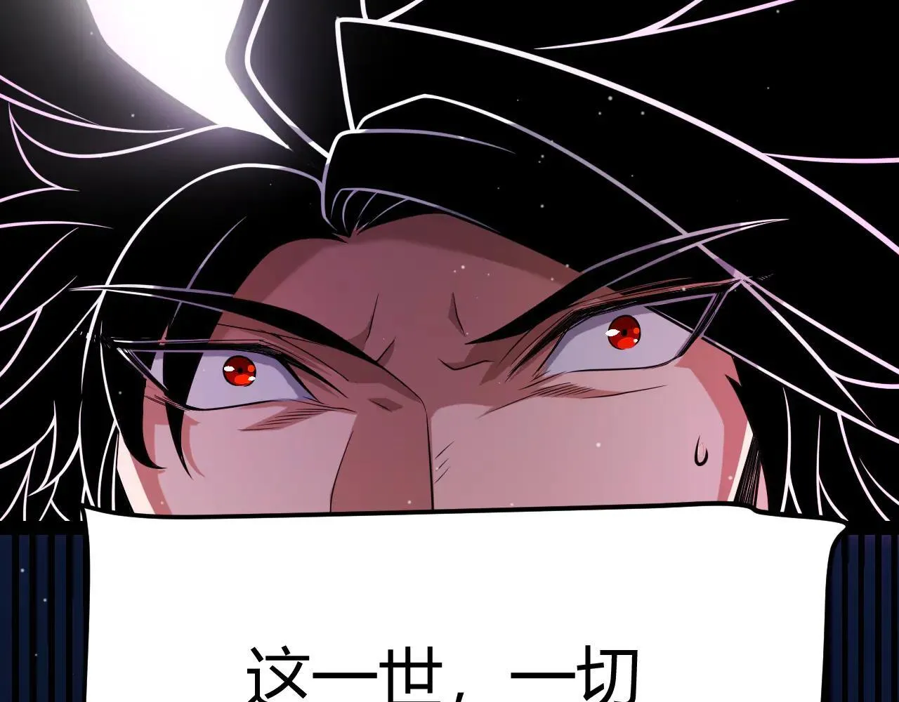 第342话 人类必败的原因？！ 第165页