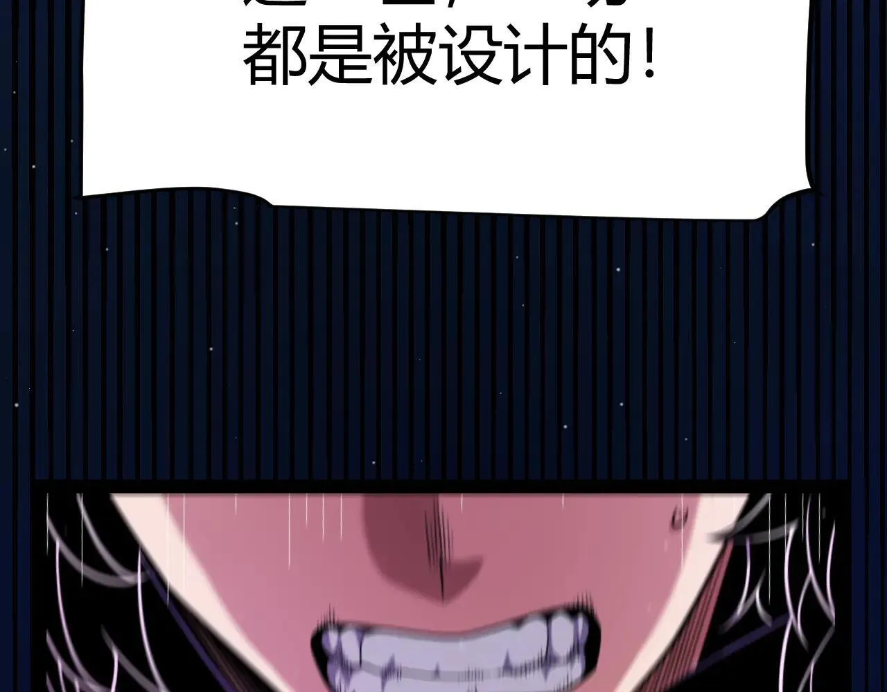第342话 人类必败的原因？！ 第166页