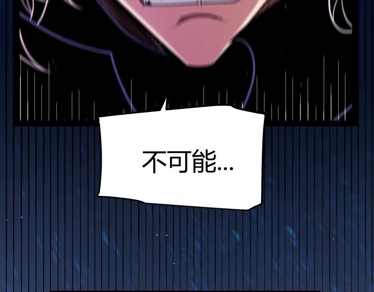 第342话 人类必败的原因？！ 第167页
