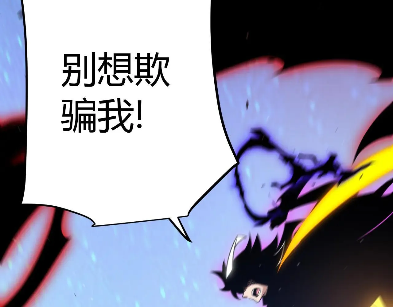 第342话 人类必败的原因？！ 第169页