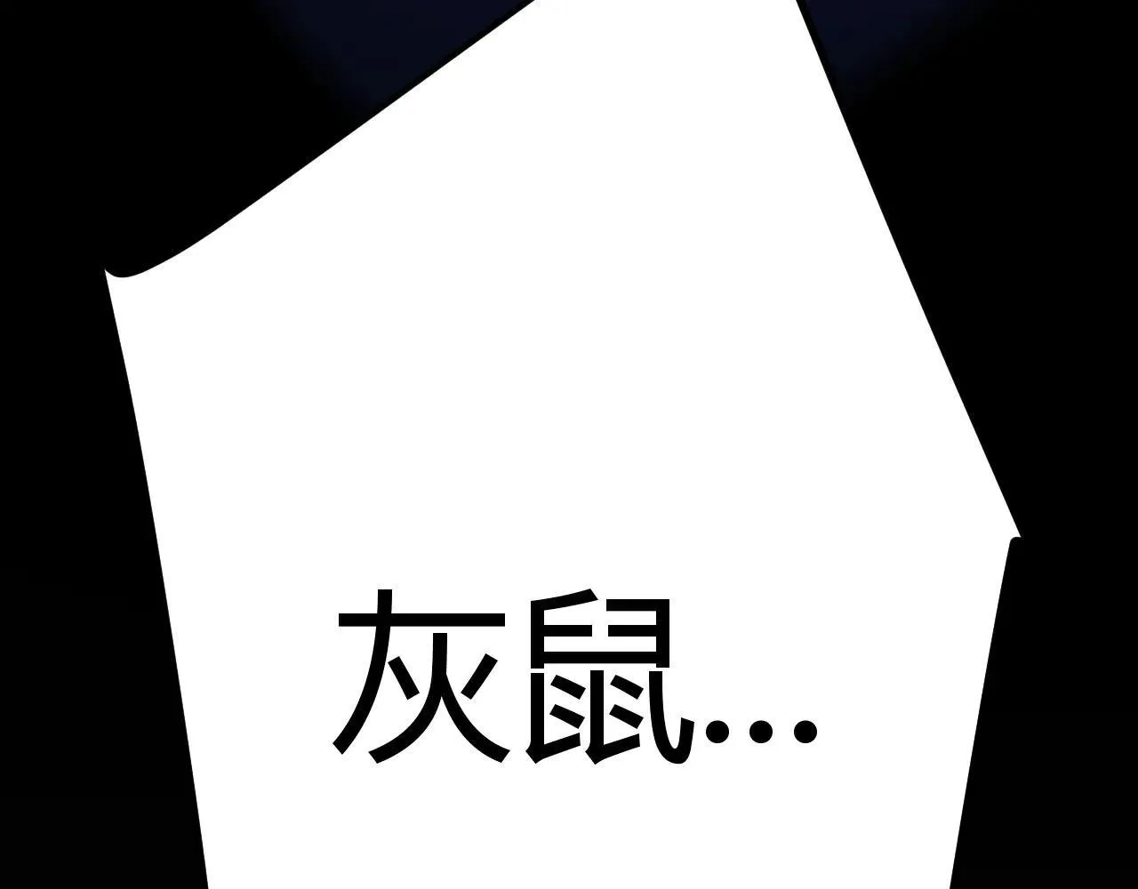 第342话 人类必败的原因？！ 第183页