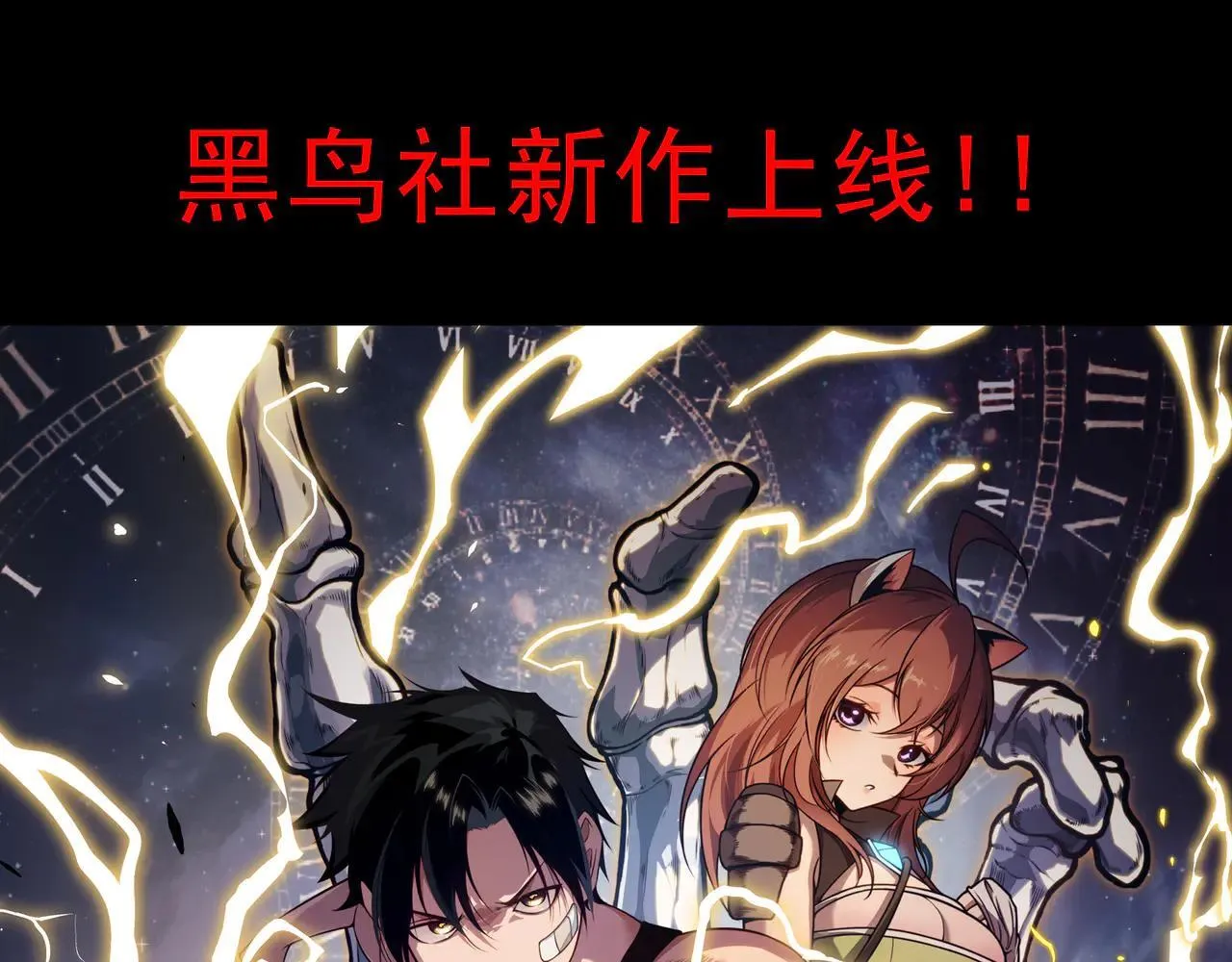 第342话 人类必败的原因？！ 第187页