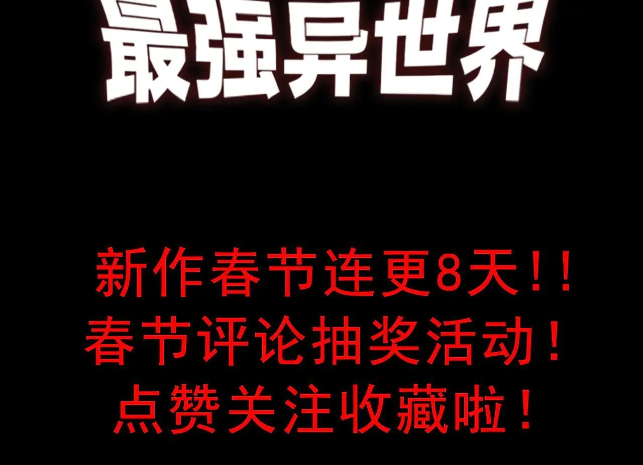 第342话 人类必败的原因？！ 第189页