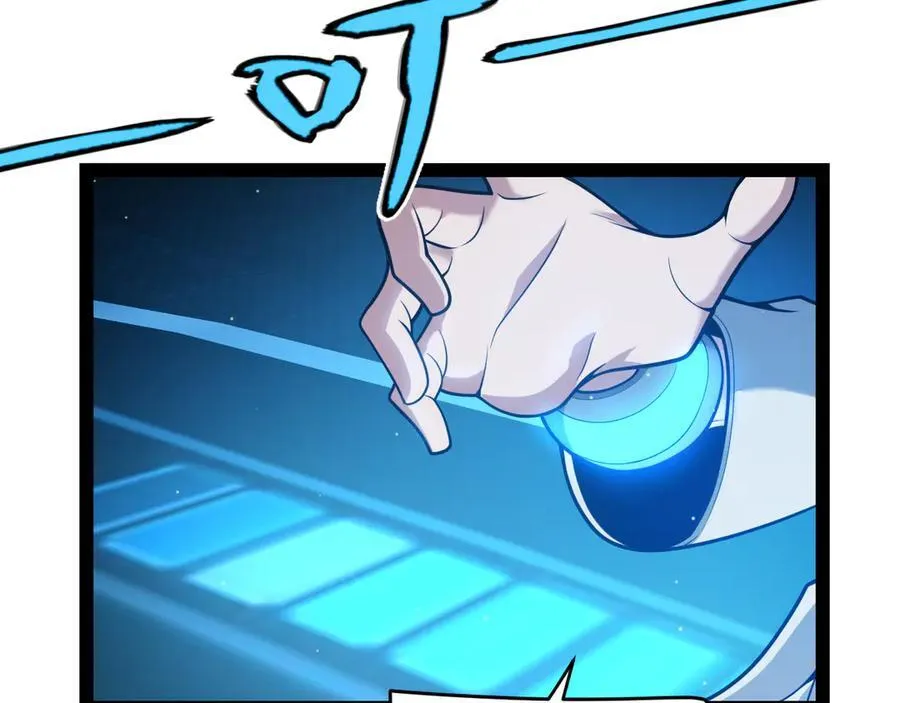 第343话 计划的一环？ 第6页