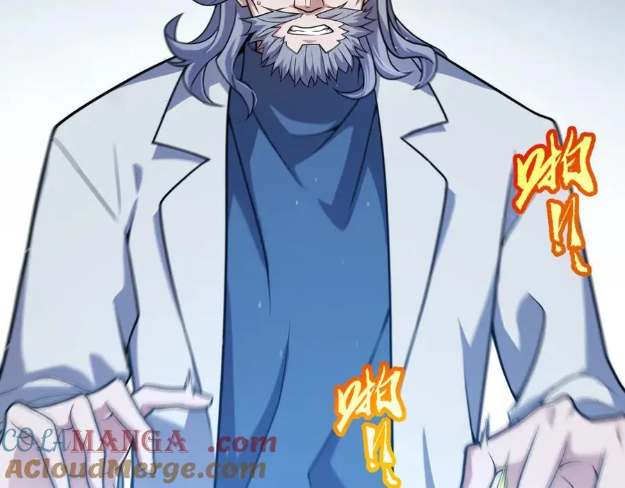 第343话 计划的一环？ 第21页
