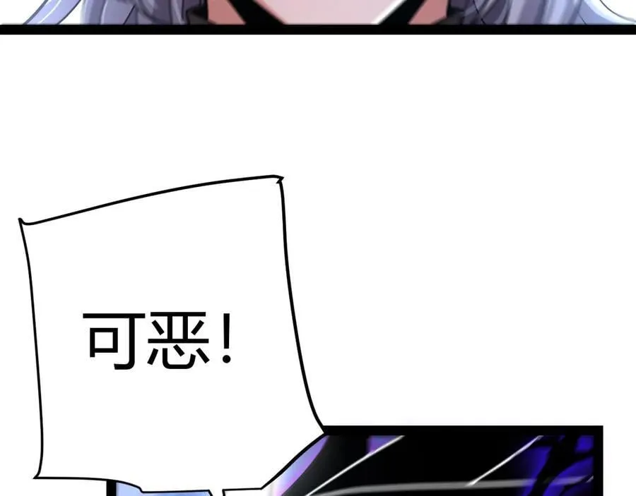 第343话 计划的一环？ 第102页