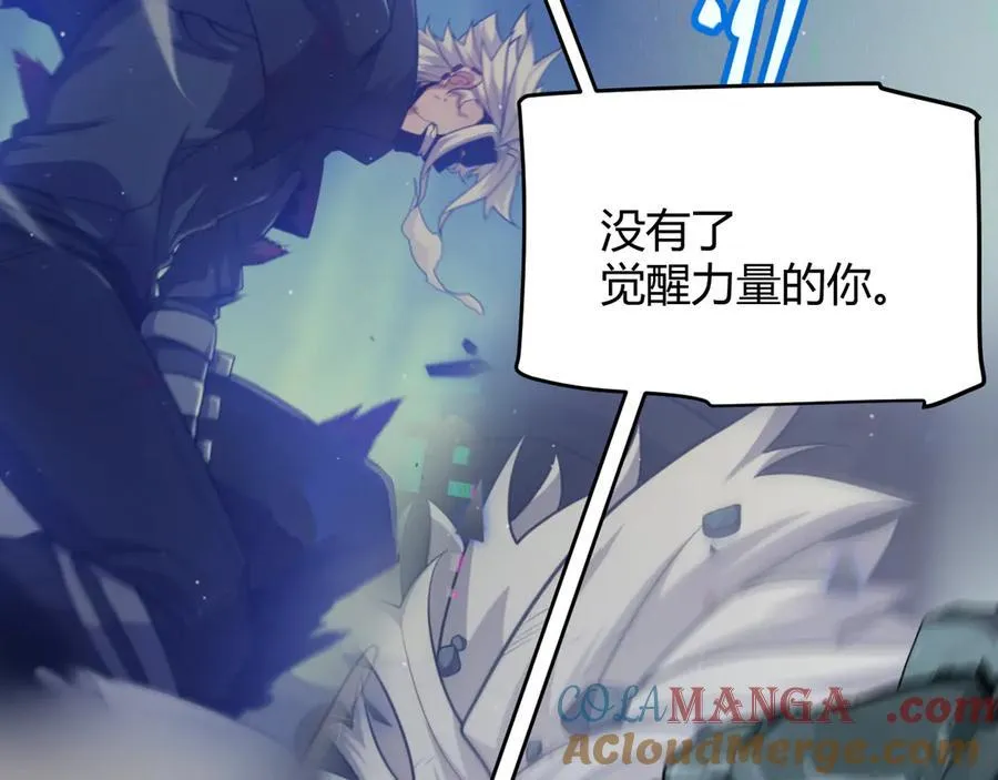 第343话 计划的一环？ 第149页
