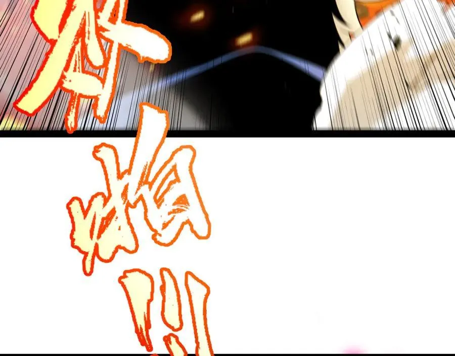 第343话 计划的一环？ 第158页