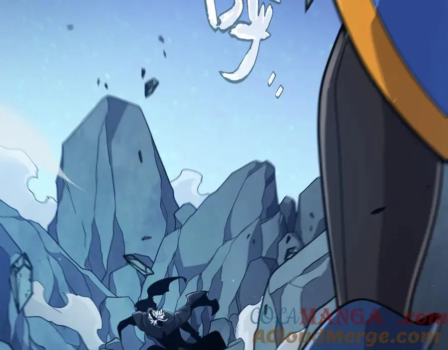 第343话 计划的一环？ 第173页